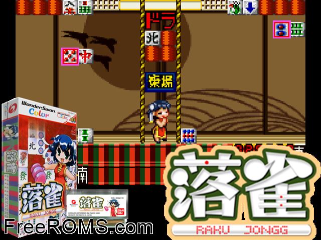 Raku Jongg (J) [!] Wonderswan game showing 3D box cover and gameplay screenshot
